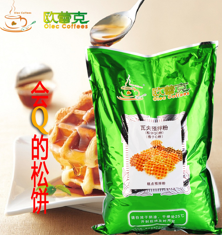 歐蕾克松餅QQ粉