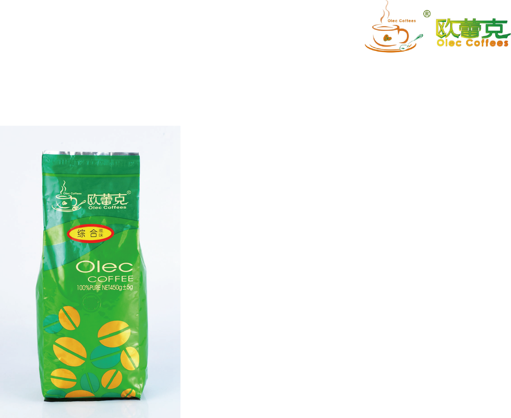 歐蕾克綜合風(fēng)味咖啡豆進(jìn)口級(jí)